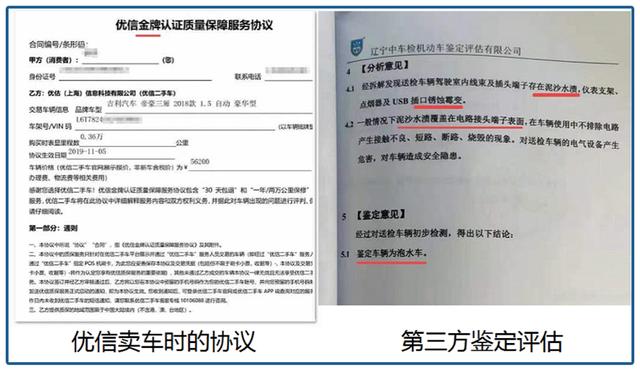 烧光50亿，1万港币卖身？站风口被吹上天的猪，