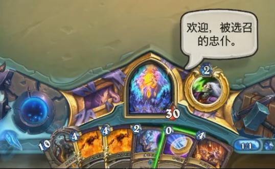 【炉石传说】炉石传说:究极理财英雄上线!恩佐斯彩蛋拉满,性价比突破天花板