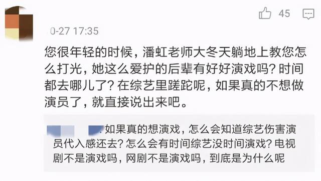 鄧超也翻車？被罵滾出娛樂圈，看到就想吐，他做什麼了？ 娛樂 第19張