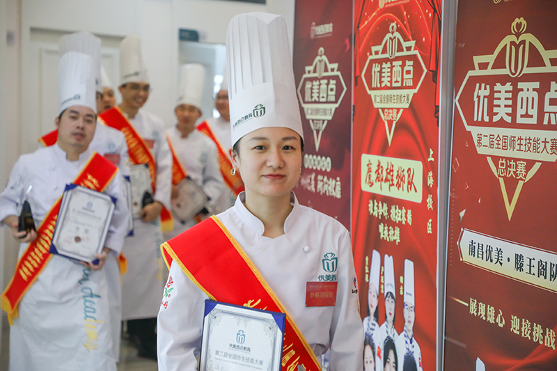 全国|喜报！热烈祝贺长沙优美西点在第二届全国师生技能大赛中荣获七项大奖！