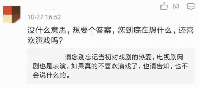 鄧超也翻車？被罵滾出娛樂圈，看到就想吐，他做什麼了？ 娛樂 第18張