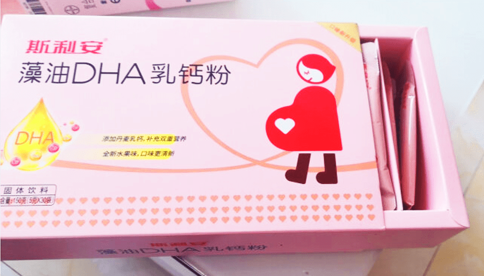 吃孕妇DHA或不吃,这是一个问题