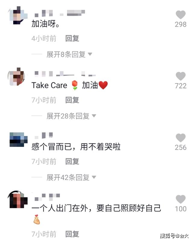 49岁张文慈因感冒发烧痛哭，自述太孤独无人陪伴