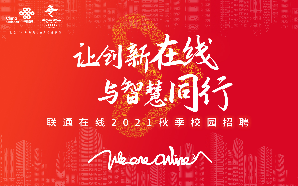 17年招聘_廊坊市市直事业单位公开招聘8人,15日起报名(2)