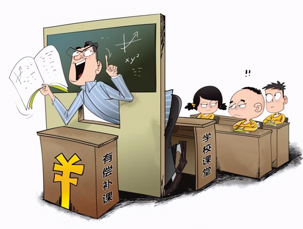 初中一学期全科补课5600元,了解补课内容后家长直呼要