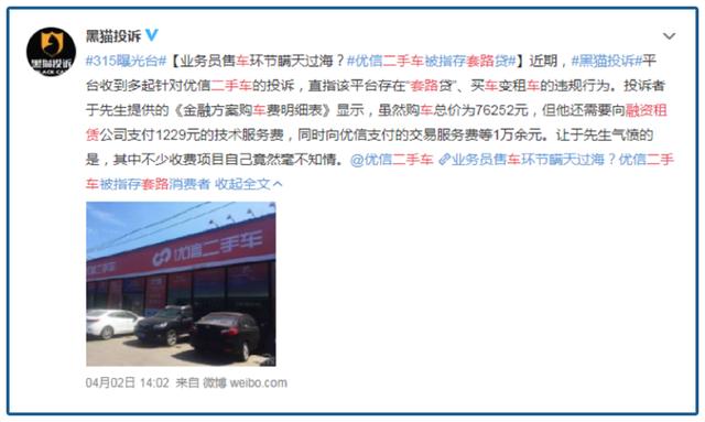 烧光50亿，1万港币卖身？站风口被吹上天的猪，