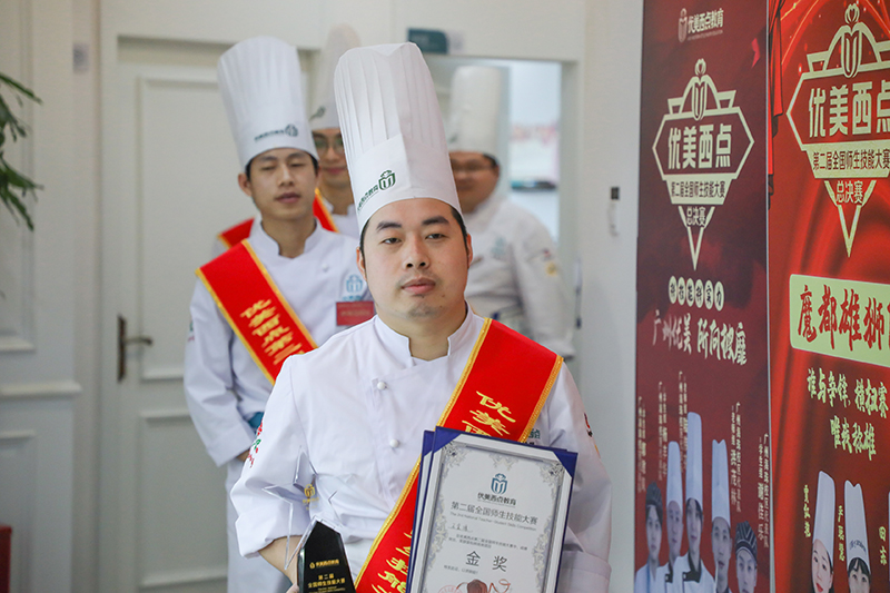 全国|喜报！热烈祝贺长沙优美西点在第二届全国师生技能大赛中荣获七项大奖！