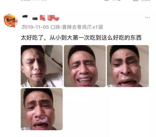 乡巴佬老总_乡巴佬鸡蛋(2)