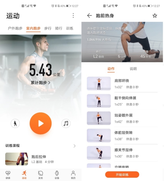 ��ΪWATCH GT2 Pro����:ʱ����۴����˶������ں�