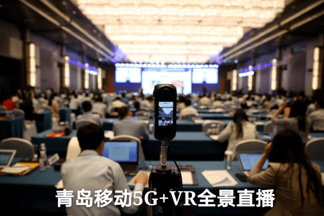 5G商用加速落地！青島移動護航城市打造工業互聯網之都 科技 第7張