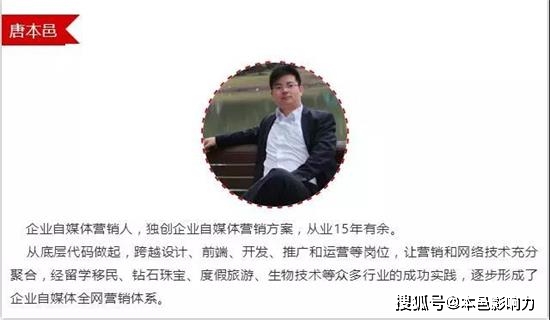 营销战场上，如何做到“seo+内容营销”的有效整合？