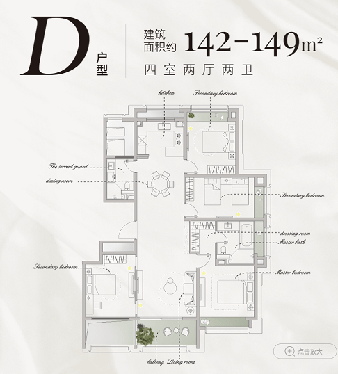 新静安内环内「新湖青蓝国际」二期 已开启验资！_项目