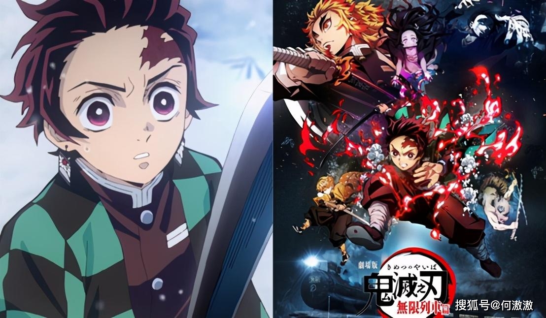 原创《鬼灭之刃剧场版无限列车篇》冲破百亿日圆票房!