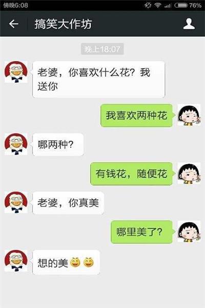 53040a0cdd754aac811a2922e6fae8f2.jpeg