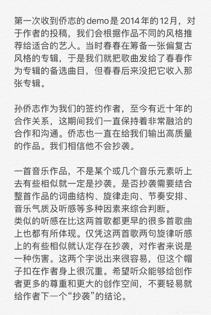 情义无价歌词歌曲谱_情义无价图片(3)