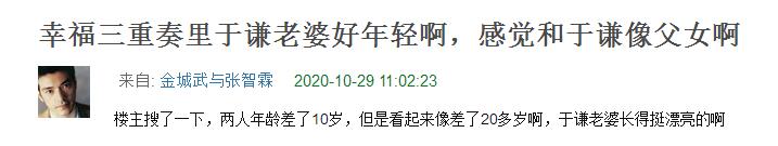 于谦携小10岁娇妻秀恩爱被指像父女!苦日子曾靠