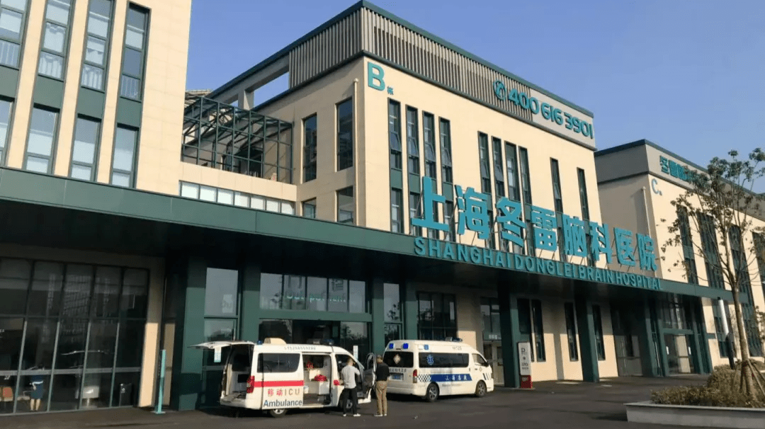 上海脑科医院排名_上海冬雷脑科医院图片(3)