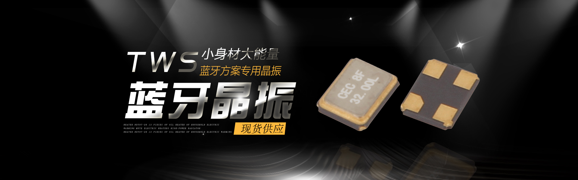 万用表怎么看晶振正常