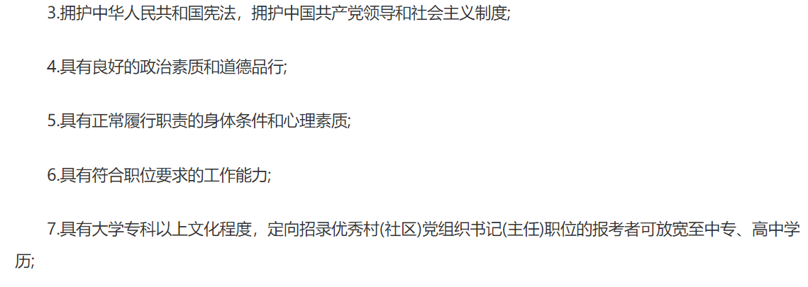 江苏省|2021江苏省考职位表分析：苏州成招录大户，徐州同比增长56%