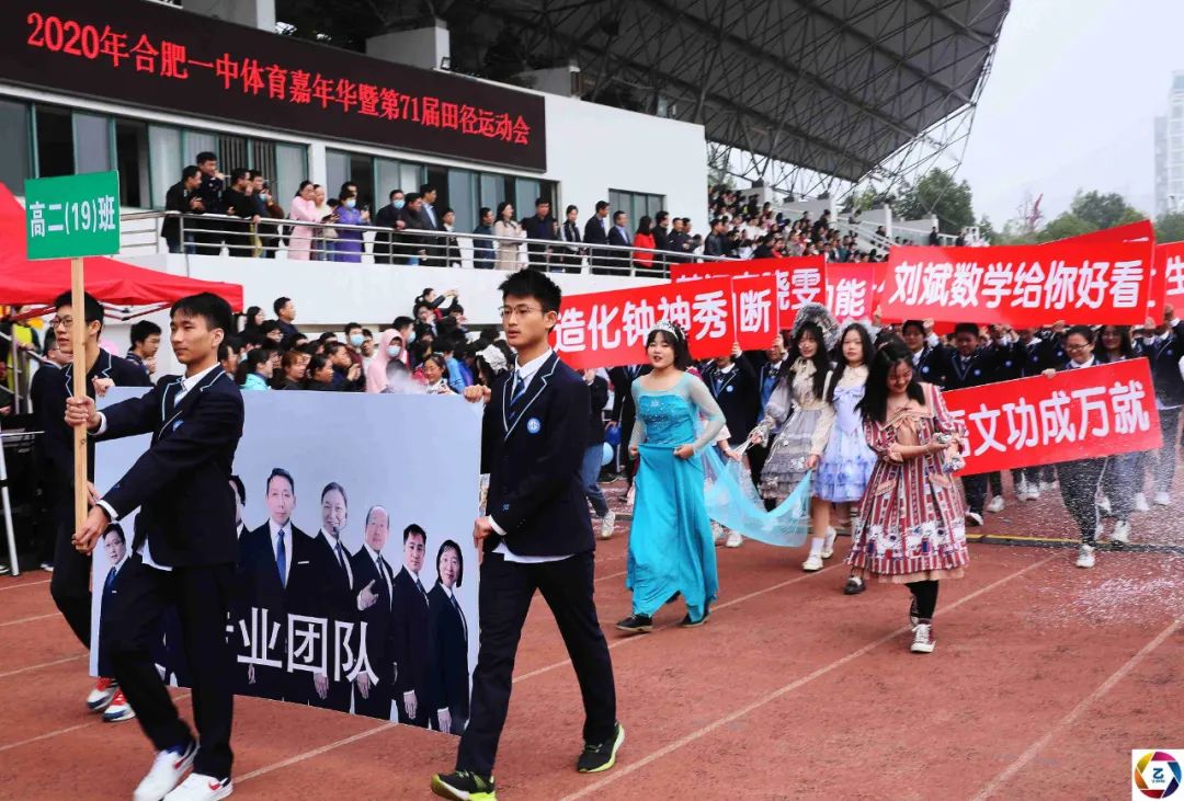 入场式|学不好去当外卖小哥？运动会入场式学生穿“奇装异服”，笑声不断