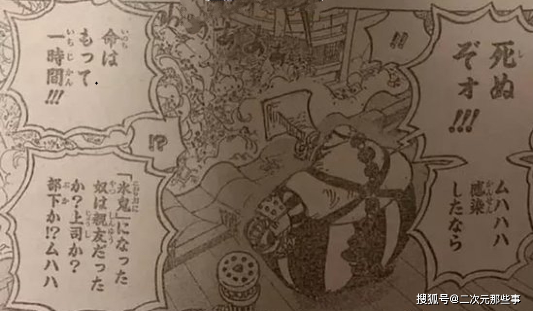 西方抹黑武汉是新冠