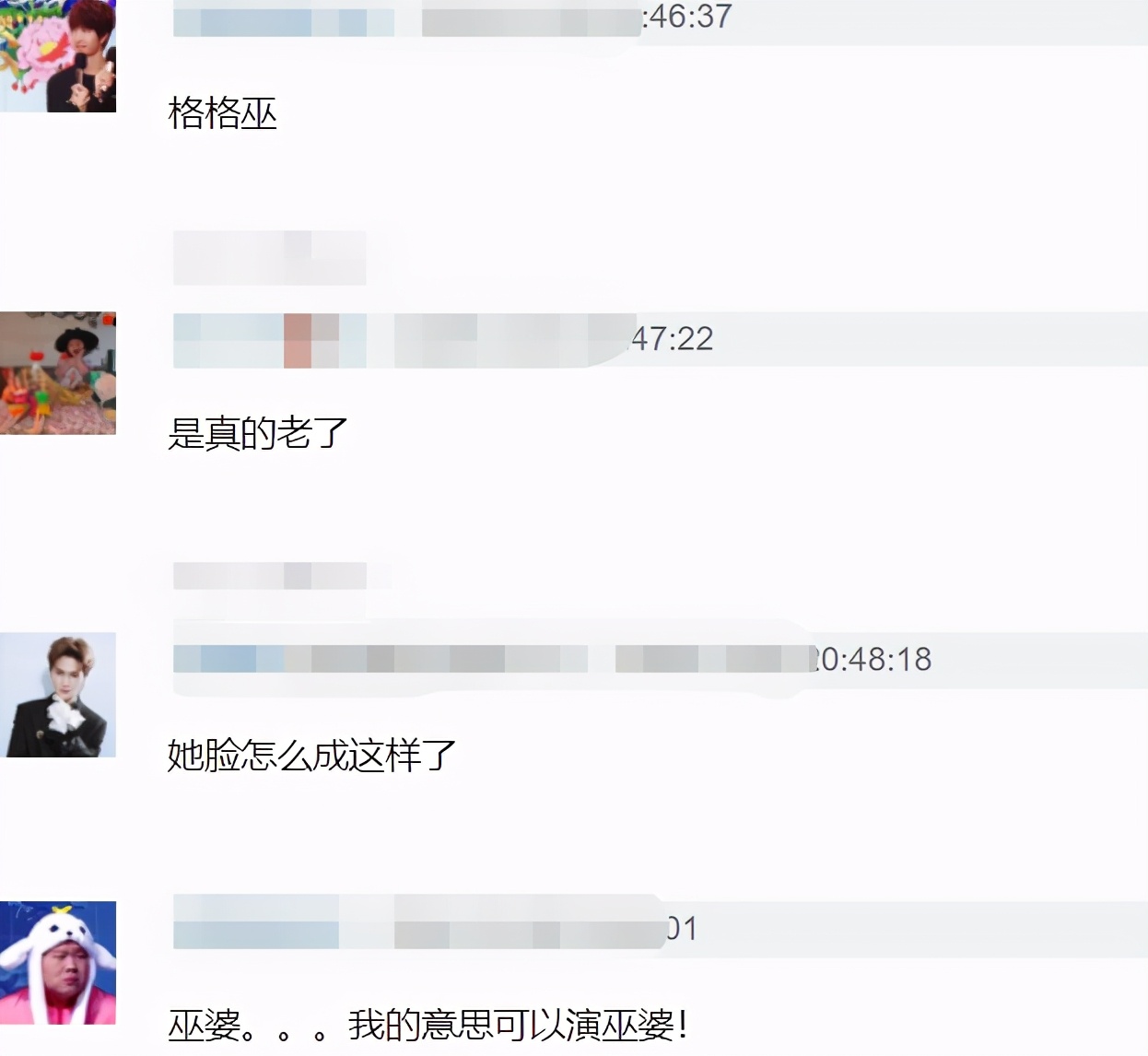 沟壑|热巴晚会造型翻车，瘦到脸颊凹陷满脸沟壑，同场郑爽也没好到哪去