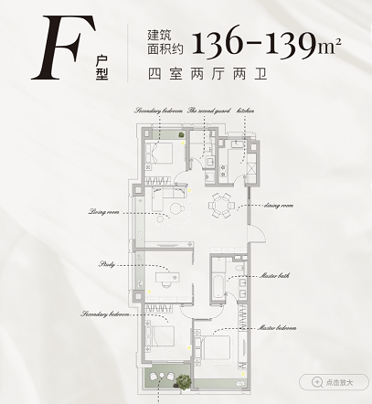 新静安内环内「新湖青蓝国际」二期 已开启验资!_项目