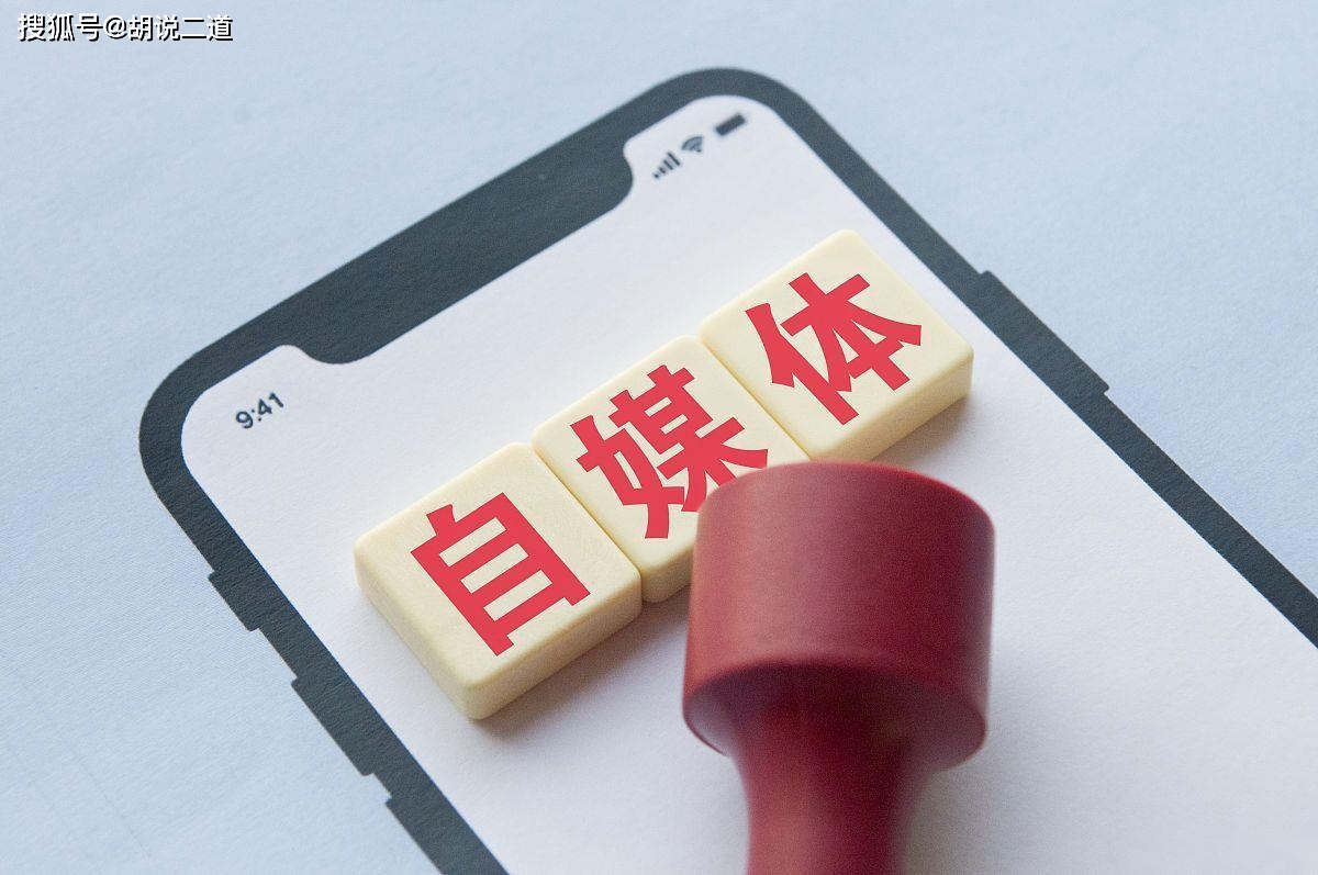购买自媒体号有风险吗安全吗