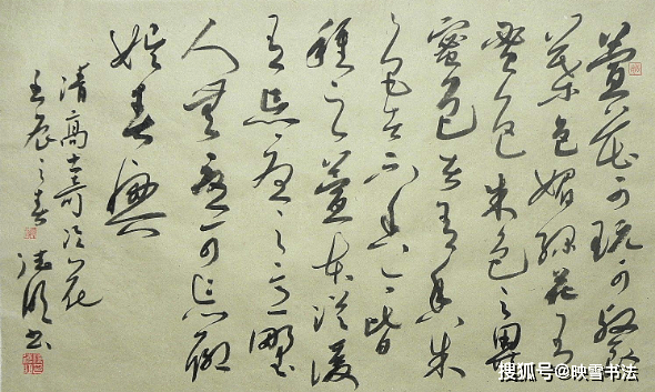 什么是书法的章法布局 2f8cd196f75a4e7681a35034a8e2030d.png