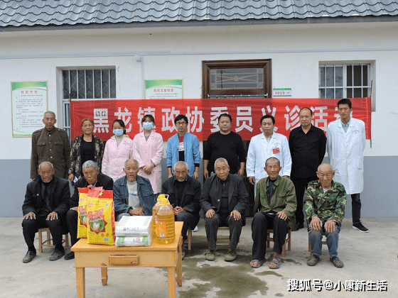 唐河县黑龙镇政协联络组发挥政协优势助力脱贫攻坚