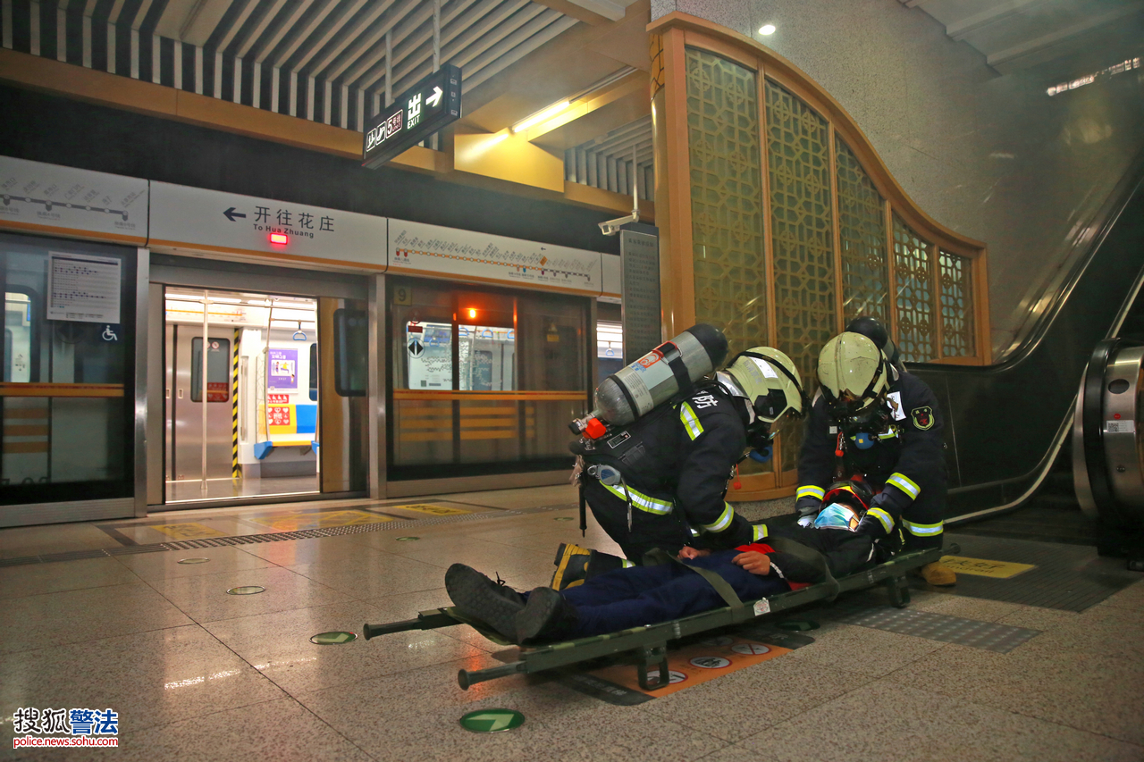 北京消防举行地铁火灾灭火救援综合实战演练14家单位参与