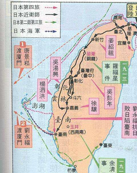 原创甲午战争前后日本曾制造三起惨无人寰的惨案数万无辜军民被杀