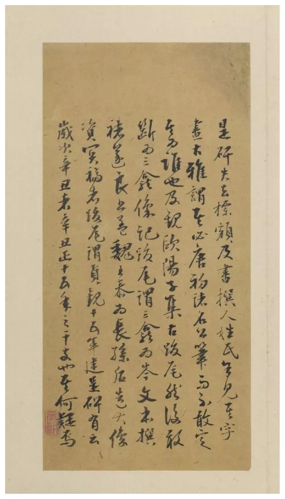 兰奇骑士
