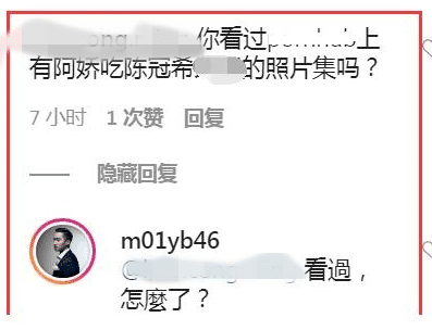 阿娇|阿娇前夫赖弘国不仅仍住在两人婚房中,还闹起了艳照门余震...