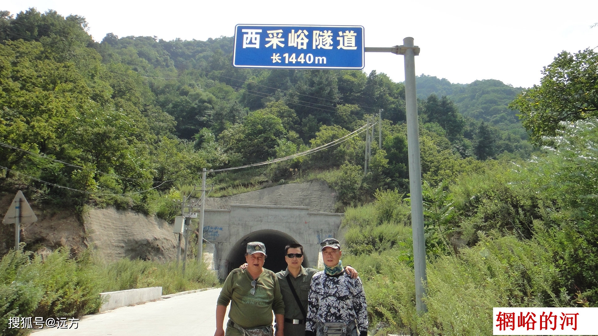 走遍蓝田2014辋川镇板厂村穿越旅行1