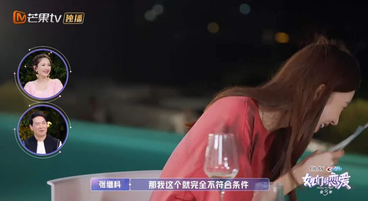 金晨与张继科约会,搞笑又尴尬,张妈妈一句话亮了