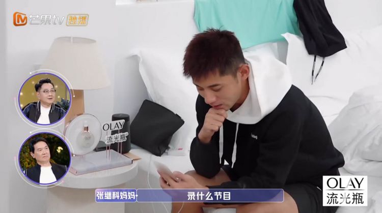 金晨与张继科约会,搞笑又尴尬,张妈妈一句话亮了