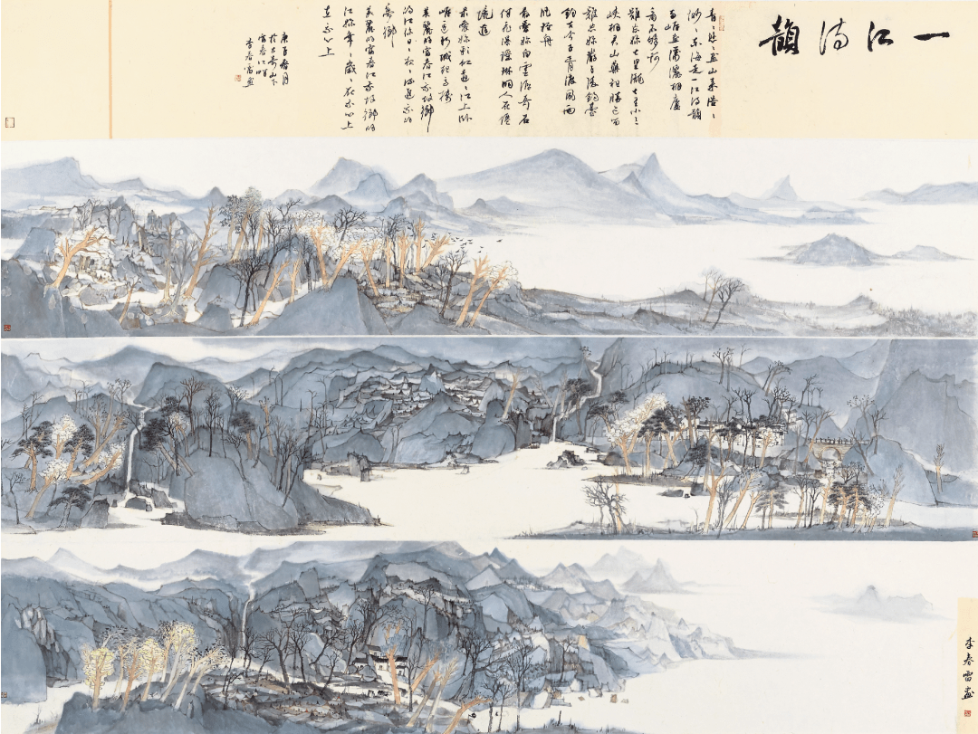 第二届公望富春·中国山水画作品展