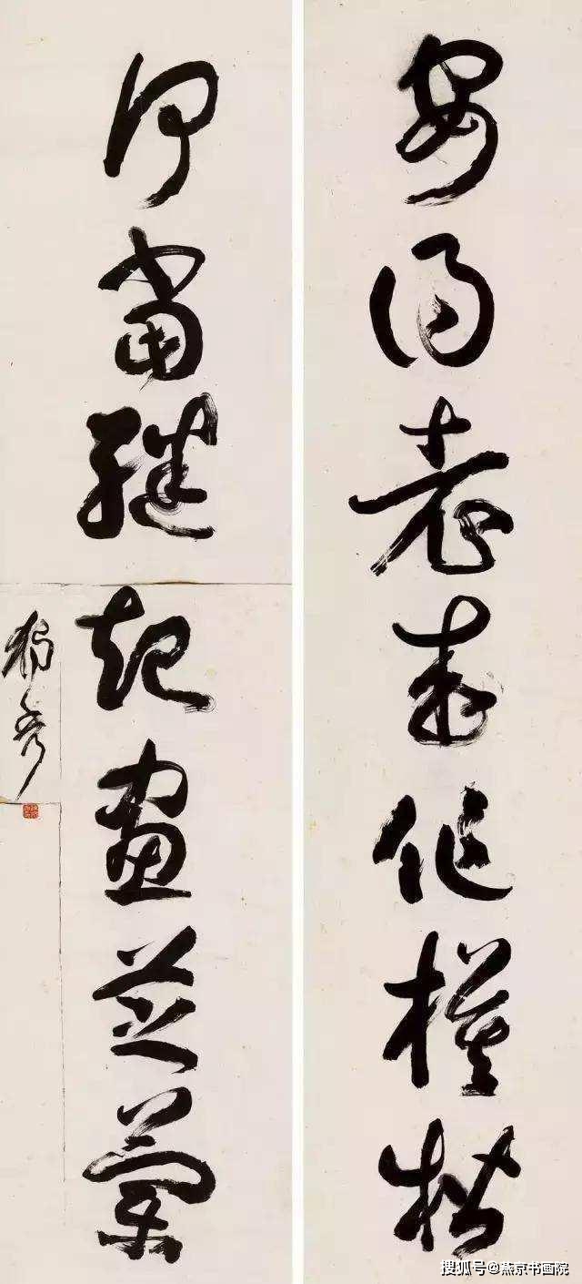 "短短十四个字,却是陈独秀一生的缩影,问心无愧,坦坦荡荡,在困境中