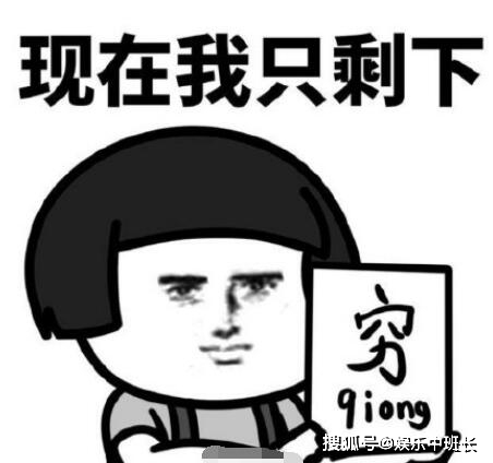 穷什么梁成语_穷都不怕还怕什么图片(3)