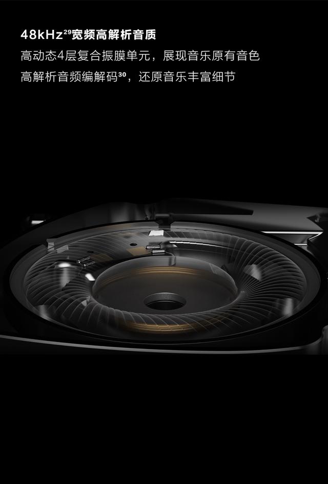 Mate|4999元起，华为Mate40系列正式开售