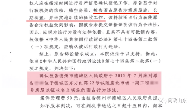 淄博网上流动人口登记不了_流动人口居住登记回执(2)