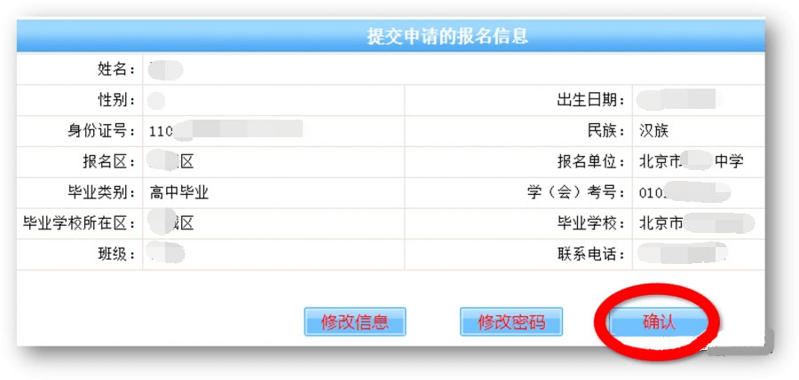 北京有多少人口2021_北京今年将新建多所学校 快看看有没有你家门口的 北京重(3)