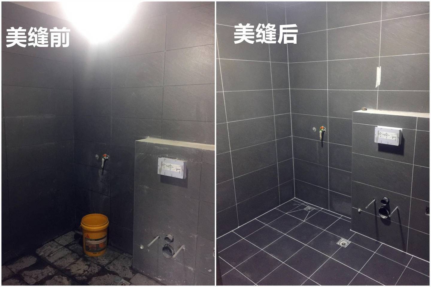 卫生间瓷砖怎么清理比较干净 9396e9a275c445bf8eddcec763a6fb2d.jpeg