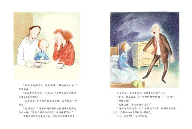 孩子|书单 | 8本万圣节绘本，让孩子成为勇敢的生存高手！