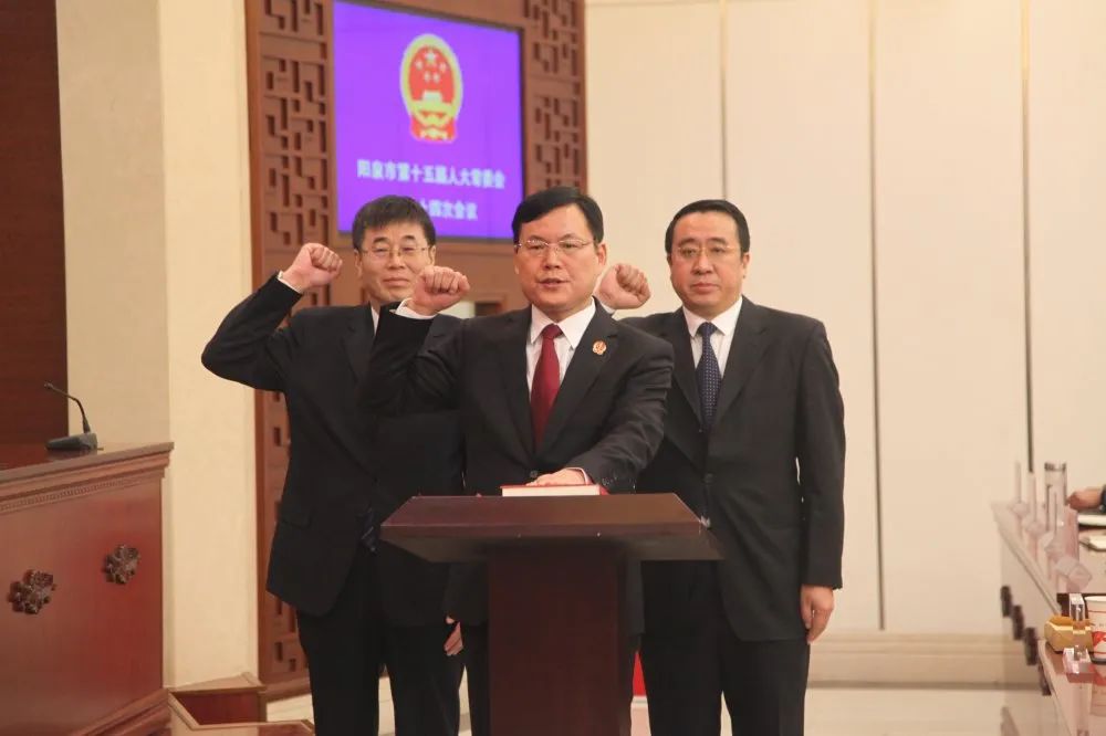 王东旭任阳泉市中级人民法院代院长