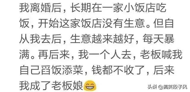 关于GDP的小段子_2017西安经济年中成绩单 关乎你的就业 收入 投资...(2)