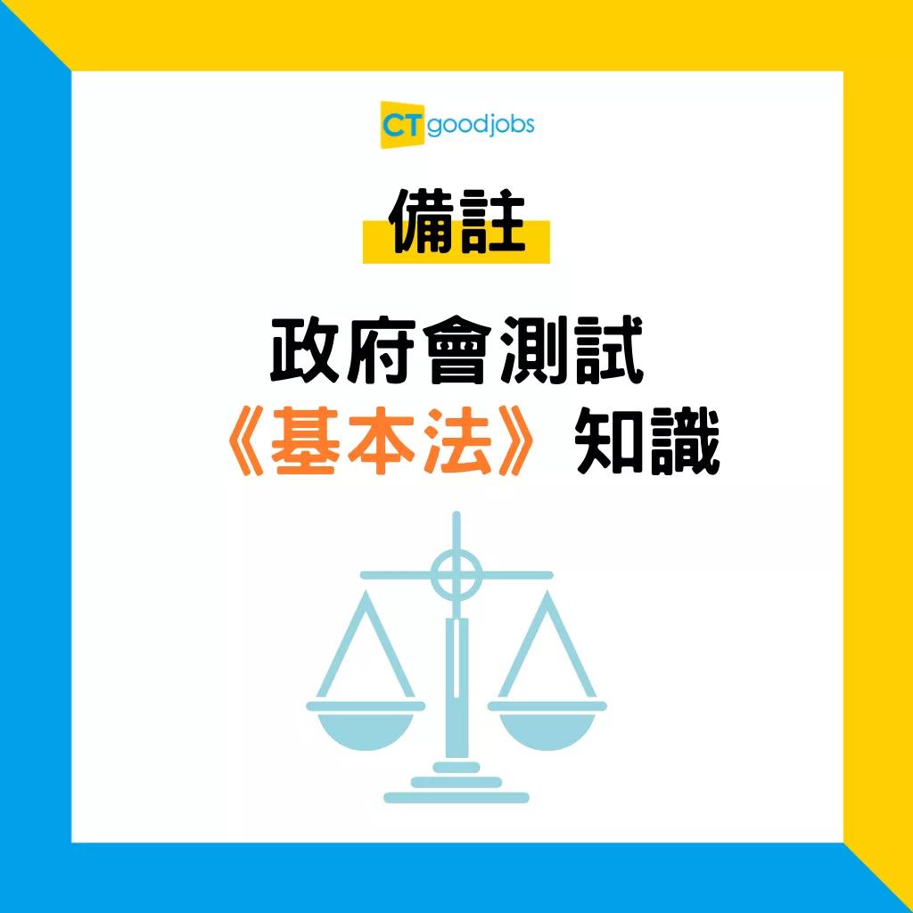 医护|香港卫生署以公务员聘用条款招聘登记护士，最高月薪可达$42,545