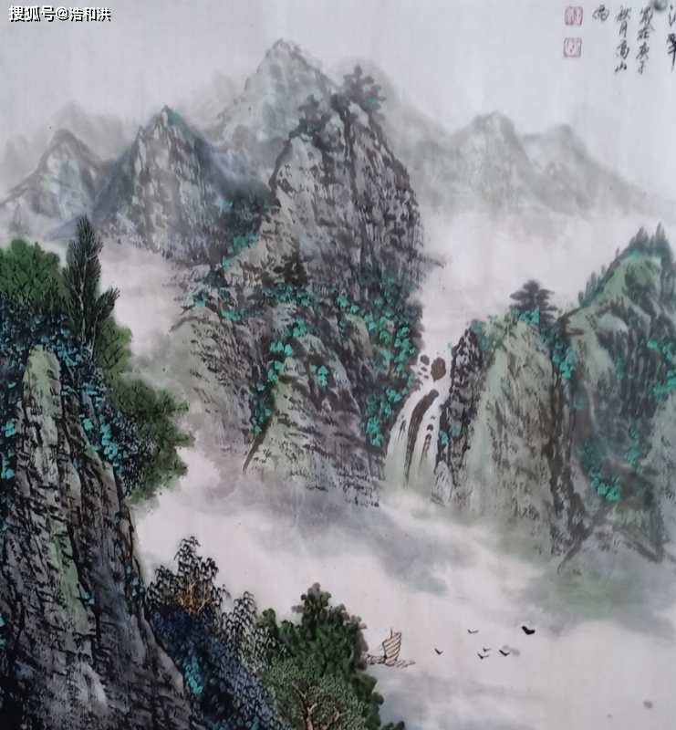 天津山水画家高山作品欣赏