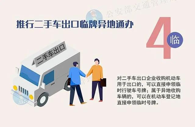 收购一个企业需要什么手续 c0f3c7c2a5104c028ac0e12ff5f97660.jpeg